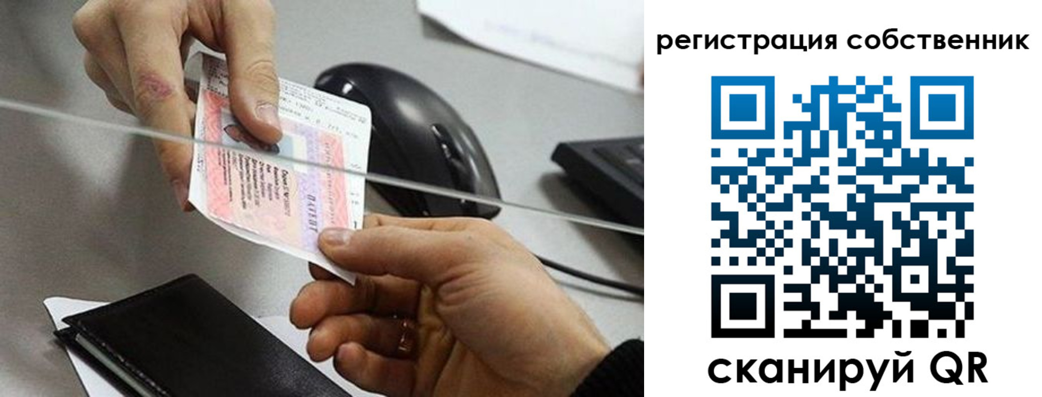 временная регистрация в квартире в Майкопе