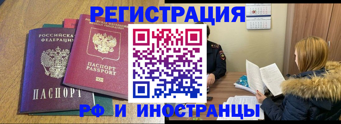 временная регистрация адрес в Майкопе