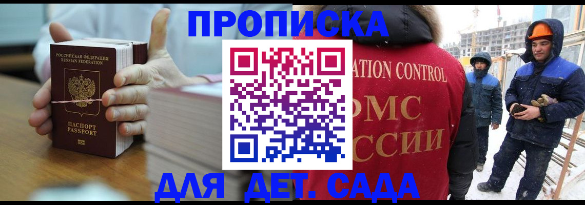 временная регистрация госуслуги в Майкопе
