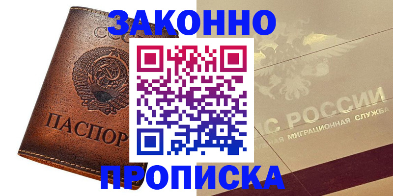 временная регистрация госуслуги в Майкопе